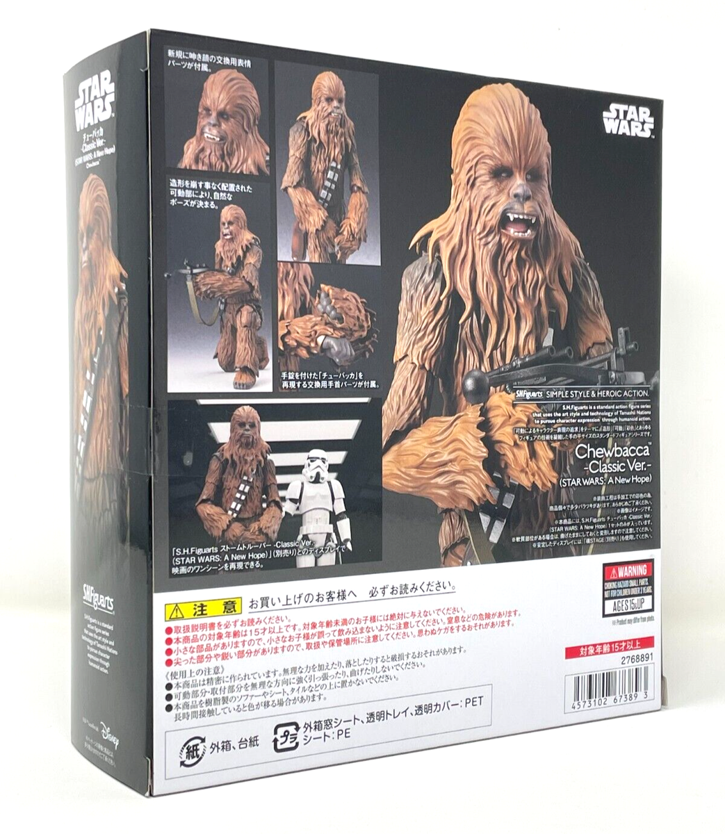S.H.Figuarts Chewbacca -Classic Ver.- STAR WARS: A New Hope
