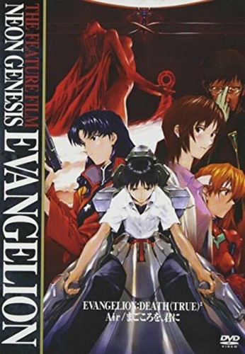 アニメ NEON GENESIS EVANGELION DVD-BOX 81EtgckZASL._AC_UF894,