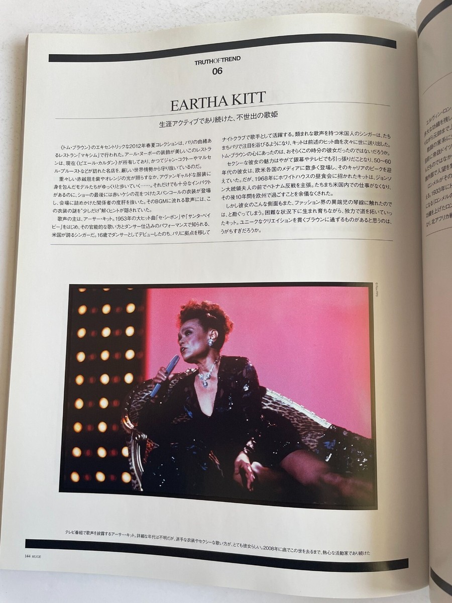 HUGE Apr 2012 Terry Richardson Japanese High Sense Fashion
