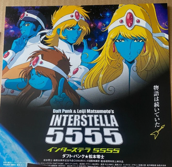 Preços baixos em Interstella 5555 | eBay
