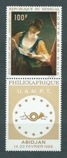 Senegal - Aerial Yvert 72 ** Mnh Paintings