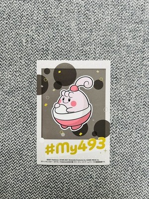 Glückliche Pokemon Fun Fun Fit Kampagne Aufkleber My493 Exklusiv Japan