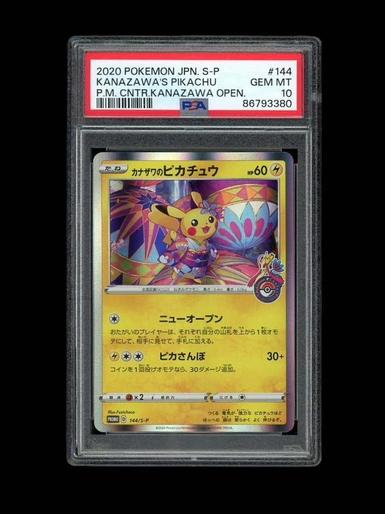 p*o様 2020 KANAZAWA'S PIKACHU #144 GEM MT Pokemon PSA 10 GEM MINT 2020 Kanazawa's Pikachu Japanese Center
