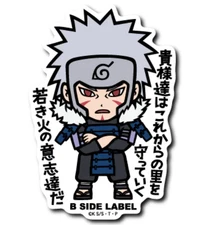 B - SIDE LABEL Sticker / NARUTO/BORUTO Vol.2 Tobirama Senju Japan NEW