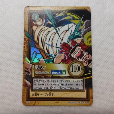 [OBO/MSG]  One Piece Carddass Hyper Battle Luffy C365 GomuGomu No Screw
