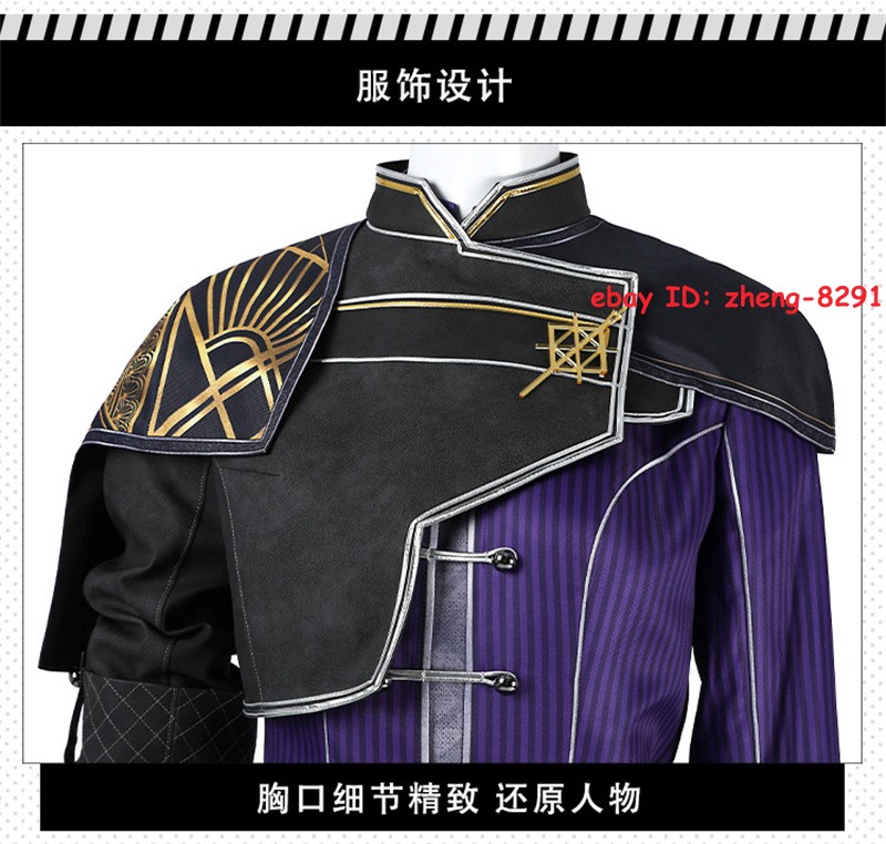 Clair Obscur：Expedition 33 Maelle Halloween Costume Outfit