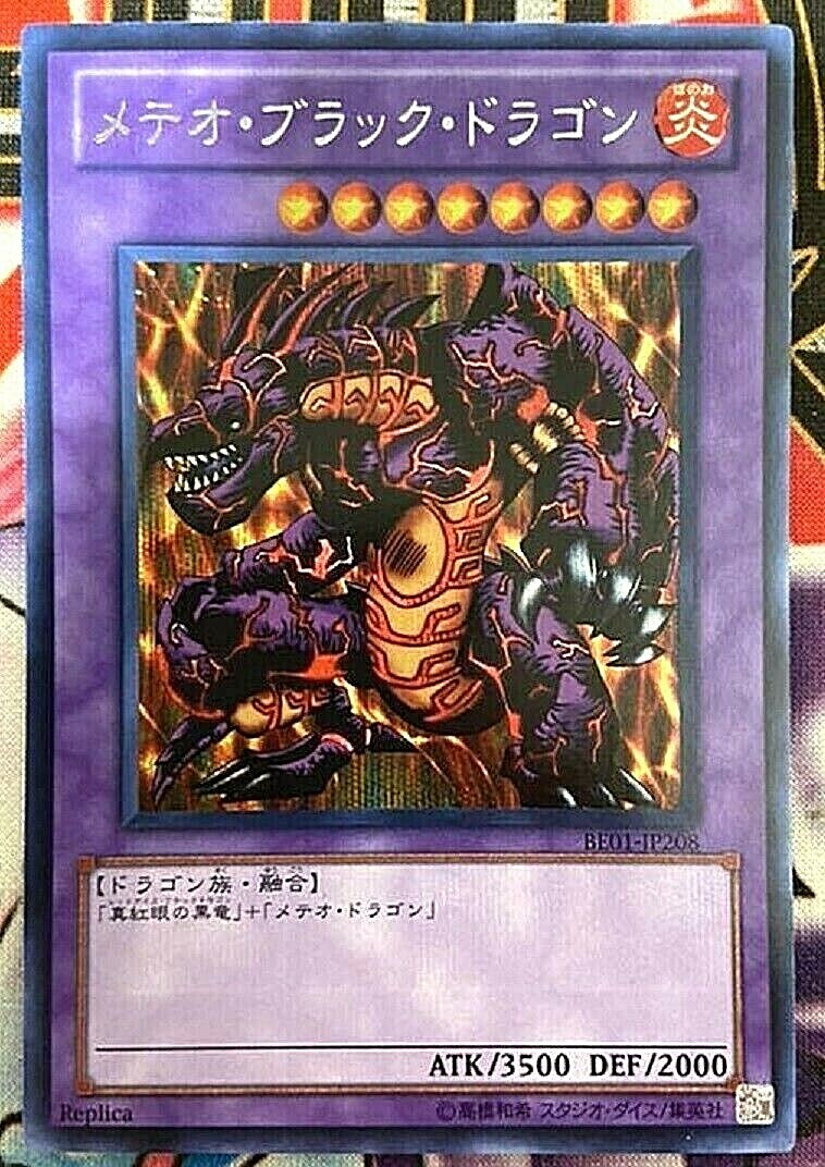 Yugioh Meteor Black Dragon BE01-JP208 Secret Rare Card Yugioh Meteor Black Dragon BE01-JP208 Secret Rare Card