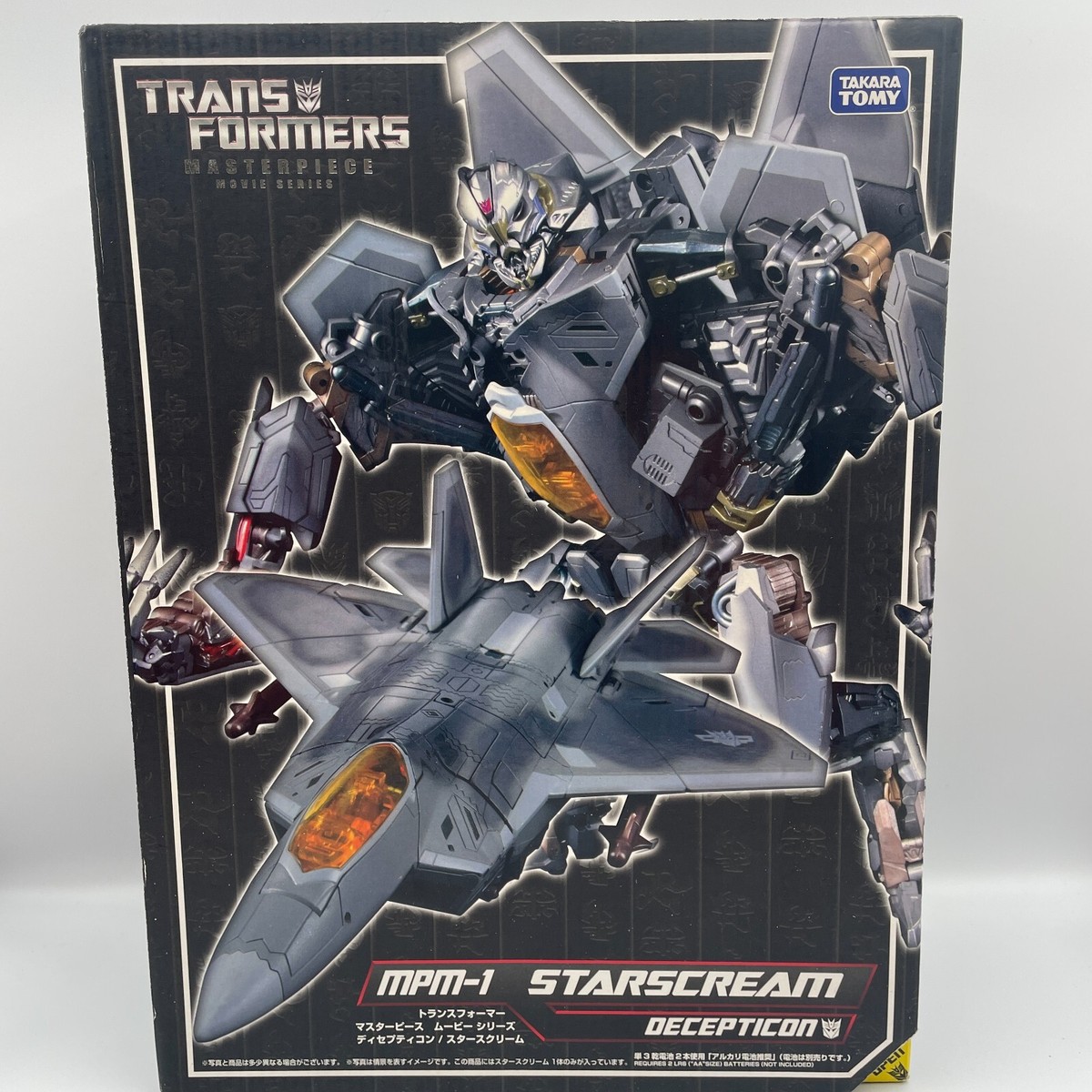 Transformers Masterpiece Movie Series MPM-1 Starscream Transformers Masterpiece Movie Series MPM-1 Starscream
