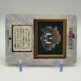 Gogo 60 Final Fantasy VI Card TCG  Games Famicom Collection Japan 1995