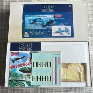 Zero X Thunderbirds | eBay