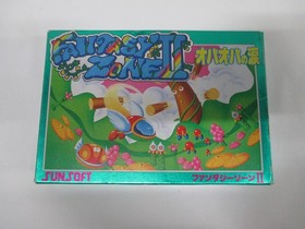 NES -- FANTASY ZONE 2 -- Boxed. Famicom, JAPAN Game. 10488