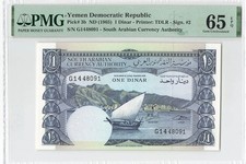 Yemen 1 Dinar 1965 P-3b PMG 65 EPQ