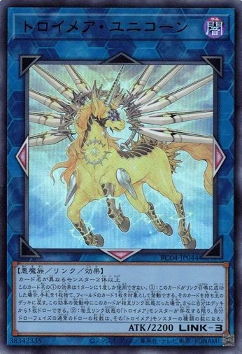 Knightmare Unicorn RC04-JP044 Ultra Rare Yugioh Japanese NM Card