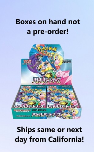 Pokemon 151 Japanese Pokemon Battle Partners Booster Box Sealed - SV9 Set, US Seller Fast Shipping Destined Rivals Pokemon