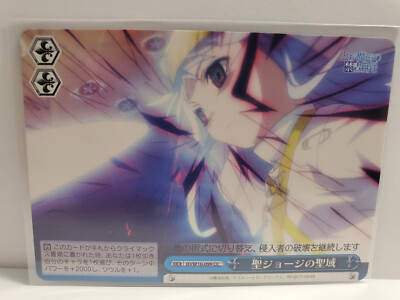 Weiss Schwarz A Certain Magical Index ID/W10-099 CC