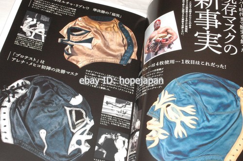 Mil Mascaras Tiger mask El Santo G SPIRITS MASK COLLECTION Wrestling mask Book - Bild 8 von 12