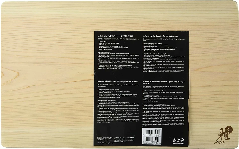 Miyabi Cutting Chopping Board  Hinoki Wood　3 variations　35×20, 40×25, 45×27cm - Image 2 of 3