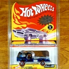 Hot Wheels RLC Online Exclusive Series Mutt Mobile 5647/10000 Blue Redline 2002
