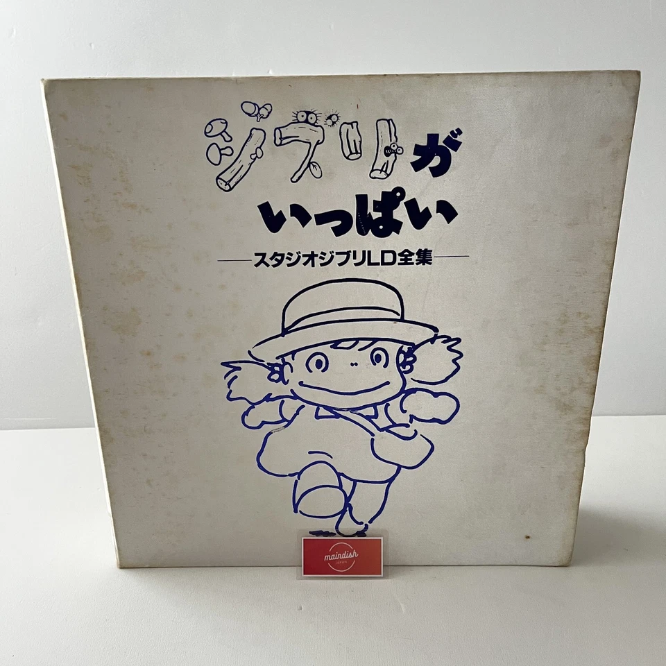 Studio GHIBLI GA IPPAI Complete LD Box (No Totoro) + Totoro & Princess Mononoke - Image 4 of 4
