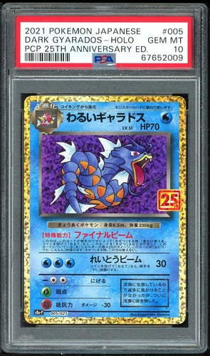 Pokemon Japanese Promo S 25th Ed 005/025 Dark Gyarados Holo 2021 PSA 10 67652009