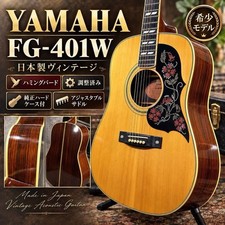 Guitarra Acústica Ajustada Rara Yamaha FG-401W Colibrí Hecha en Japón