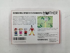 NINTENDO MOTHER Famicom software
