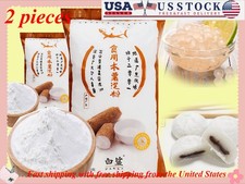 2 piecesTapioca Starch White Shark Tapioca St...