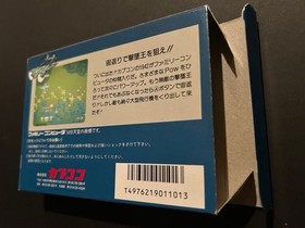 [Full Completion Abandoned] Good product complete? 1942 Famicom FC with box