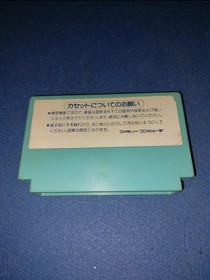 Golf famicom Nintendo nes j jap japan japanese