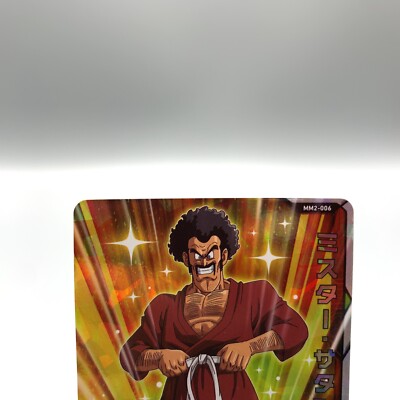 Mr. Satan Dragon Ball Heroes MM2-006 Holo Trading Card
