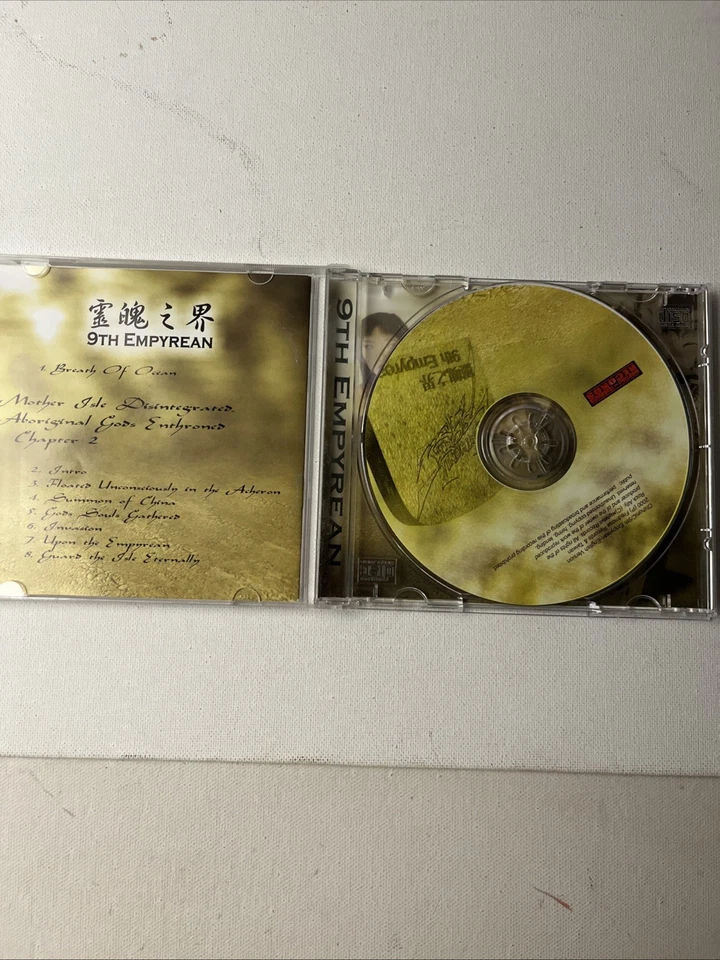 ChthoniC - 9th Empyrean - Nightfall Terrorizer Records NFTR010 RARO Foto 3 de 4