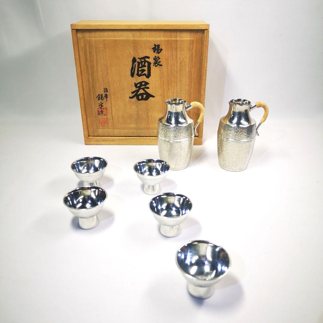 Namika Tin Rice Sake Ware, Gui-Drink Ware Set Tokuri Cup Cup Cup Cup, Genuino