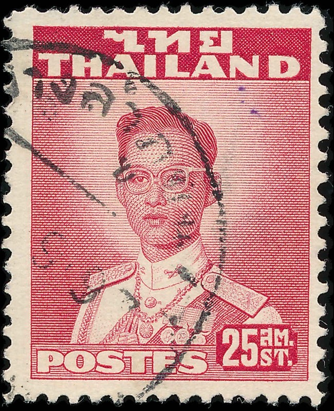 Thailand 1951 25 Satang King Bhumibol Rama IX Scott 286 Used Stamp
