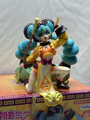 FuRyu Hatsune Miku Orange China Dress Version Noodle Stopper Prize