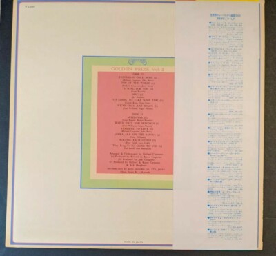 The Carpenters ‎Golden Prize, Vol. 2 A&M GP-225 Japan OBI