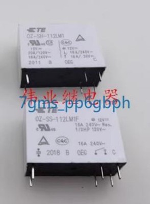 3 PCS NEW IN BOX TE OZ-SS-112LM1F household appliance electromagnetic relay #ea