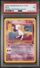 2000 POKEMON PROMO BLACK STAR POKEMON LEAGUE #8 MEW PSA 7
