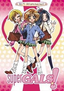 Super Gals | eBay
