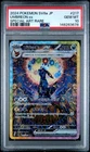 2024 POKEMON JAPANESE SV8A-TERASTAL FEST EX SPECIAL ART RARE UMBREON EX PSA 10