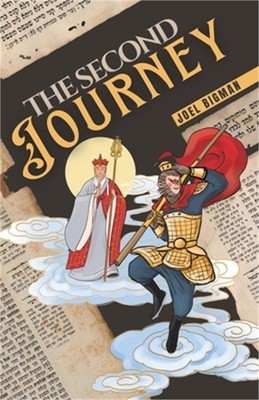 The Second Journey (Paperback or Softback)