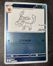 Glaceon 069/SV-P Sv-P Promotional Cards for sale | eBay