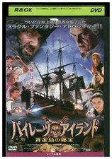 DVD Pirate Island: The Treasure of the Golden Island ex-rental UUU03406