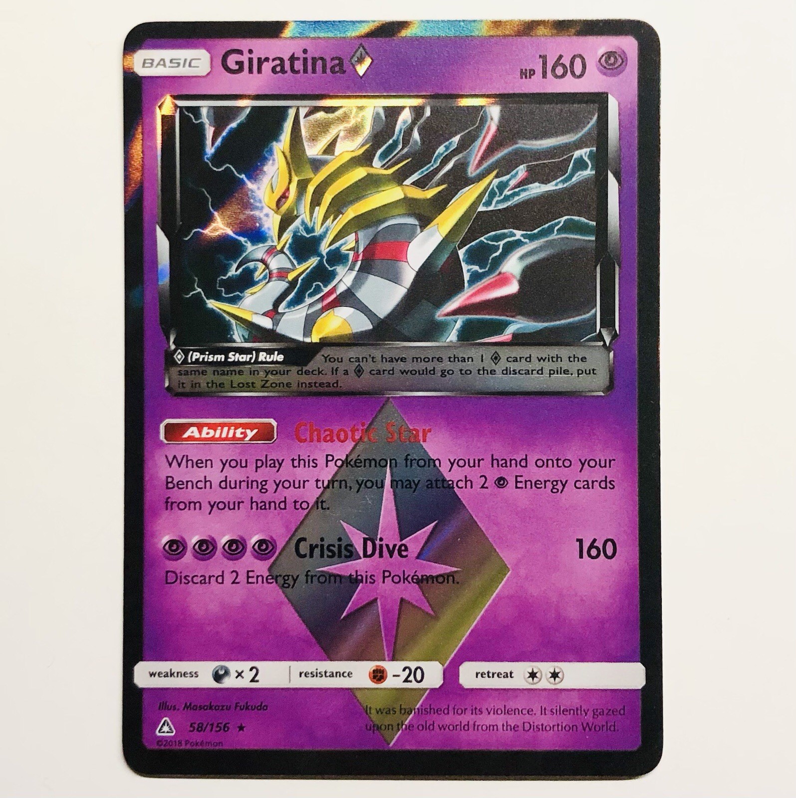 Pokémon TCG Giratina Prism Star Holo Card 58/156 SM Ultra Prism Mint