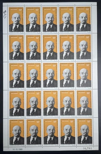 Cameroon 1970 YT PA 150 sheet Lenin politics revolution USSR