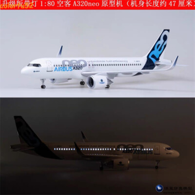 NEW 1/80 Airbus A320neo Passenger Plane Model Airplane W/Voice Controlled Lights
