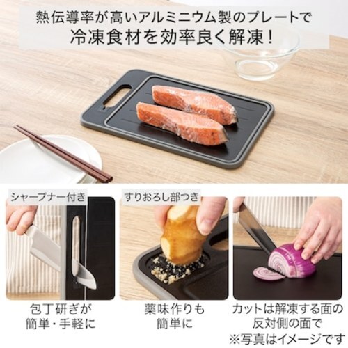 NITORI Cutting Board with Defrosting Plate and Sharpener grated and mixed Medium - Picture 4 of 10