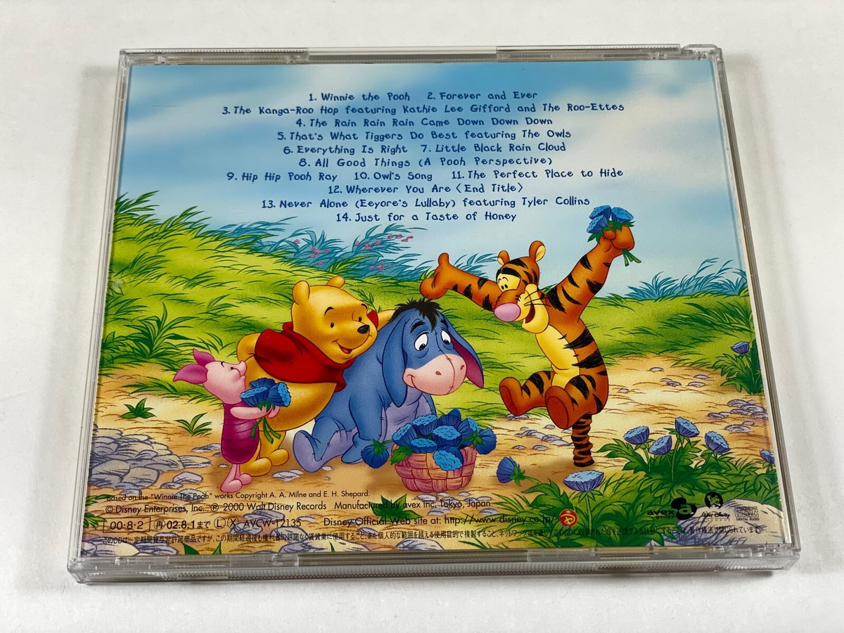AOR ３枚組CD +DVD POOH/ AOR 3枚組CD +DVD POOH/ Winnie the Pooh-Abc's & 123's (DVD