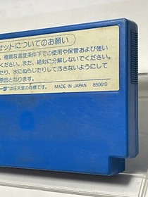 Family Computer STAR FORCE Nintendo HFC-SF Instruction Manual