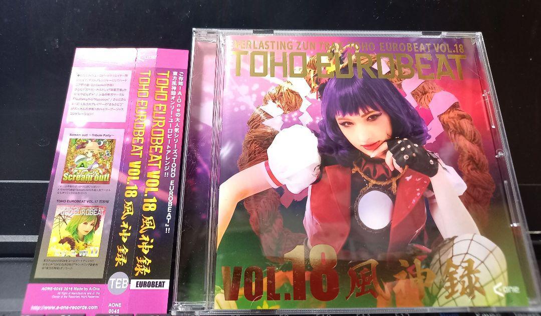 TOHO EURO BEAT 1〜17他 ユーロビート系アレンジCD