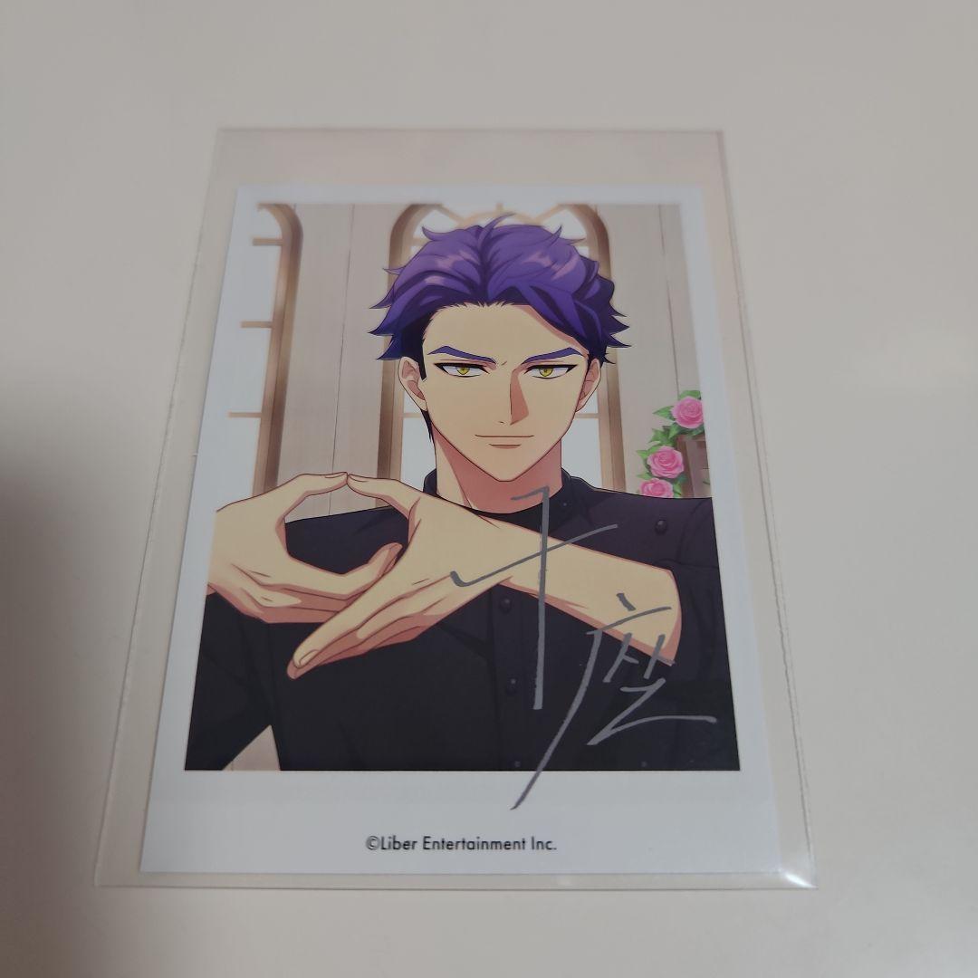 A3 Agf Photo Card Juza